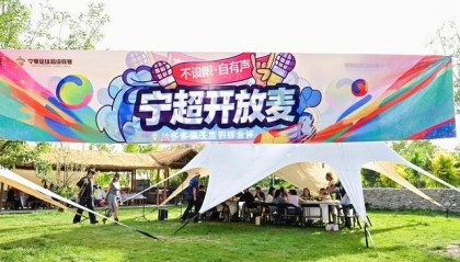 世界杯直播软件官网-宁夏足球超级联赛“开放麦” 多方对话 沉淀“金点子